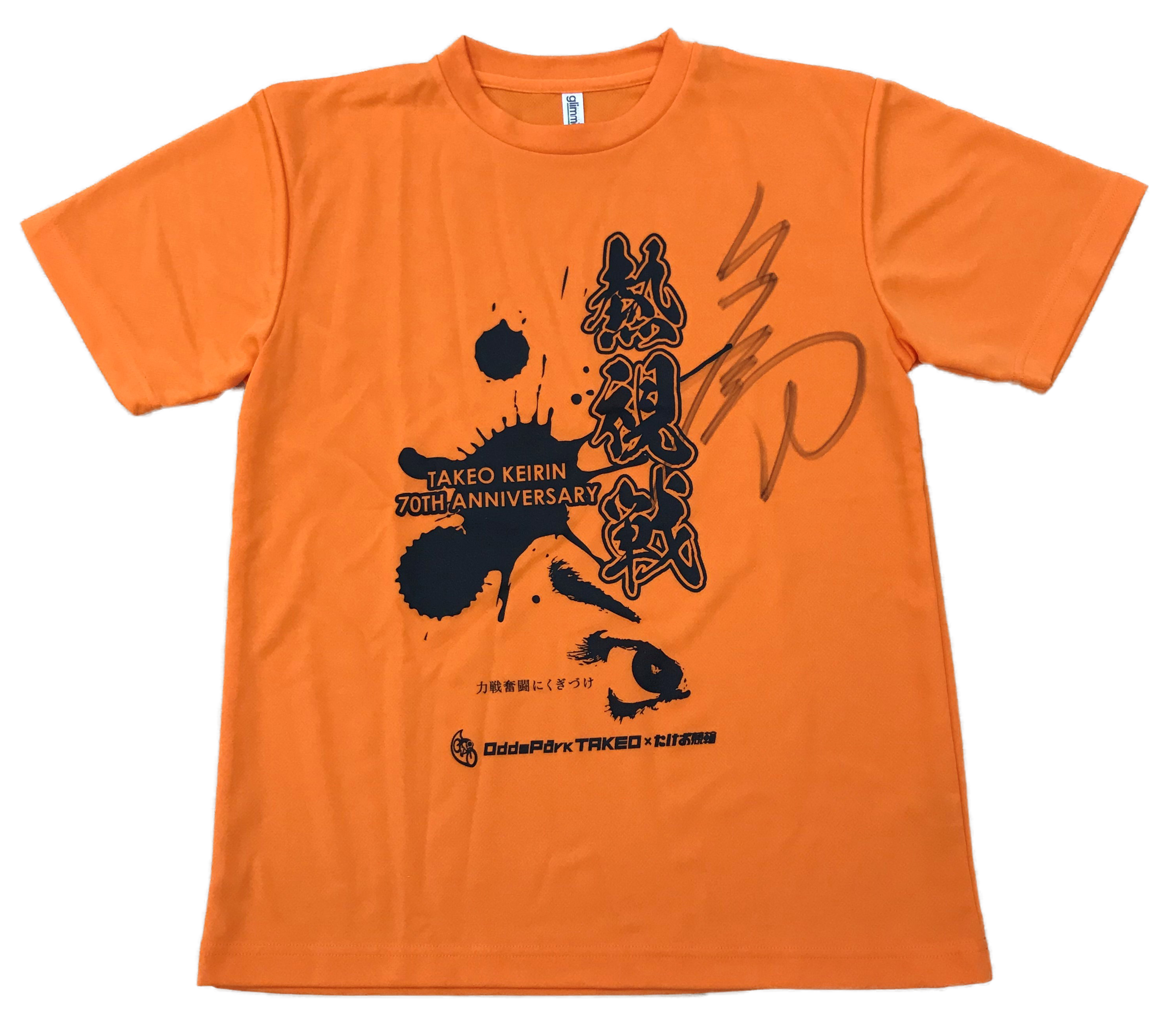 村上博幸選手(京都)サイン入りTシャツ