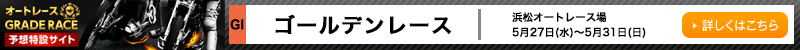 I[g[XO[h[X\z݃TCg@lI[g[X@S[f[XiGIj@2020N527ij`531ij@ڂ͂