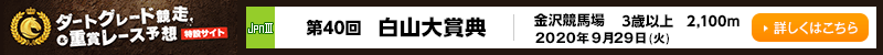 nO[hd܃[X\z݃TCg@򋣔n@RܓTiJpnIIIj@2020N929i΁j@ڂ͂