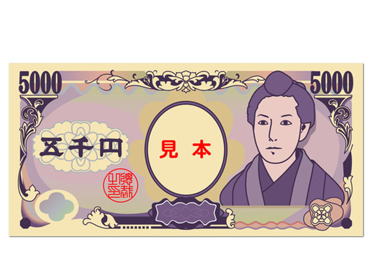 現金5,000円