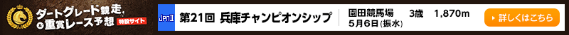 nO[hd܃[X\z݃TCg@cn@Ƀ`sIVbviJpnIIj@2020N56iUj@ڂ͂