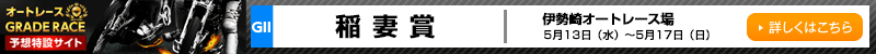 I[g[XO[h[X\z݃TCg@ɐI[g[X@ȏ܁iGIIj@2020N2020N513ij`517ij@ڂ͂