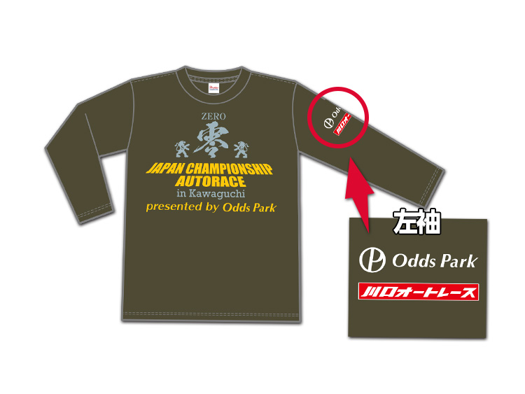 オッズパーク杯日本選手権オートレース(SG)オリジナルTシャツ