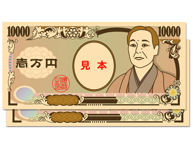 現金2万円