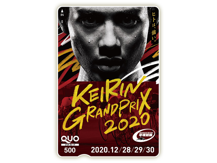 KEIRINグランプリ2020(GP)オリジナルQUOカード(500円分)