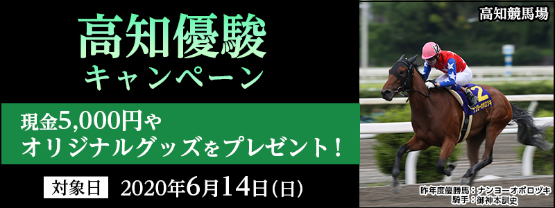 mDxLy[@Ώۓ@2020N614ij@5,000~IWiObYv[gI