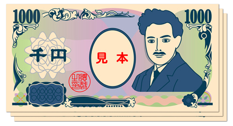 現金3,000円