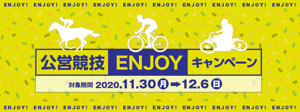 cZENJOYLy[@Ώۊԁ@2020N1130ij`126ij