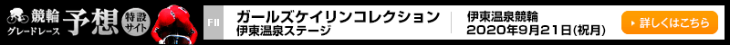 փO[h[X\z݃TCg@ɓ򋣗ց@K[YPCRNVɓXe[W@2020N921ijj@ڂ͂