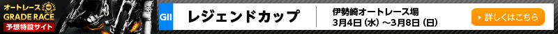 I[g[XO[h[X\z݃TCg@ɐI[g[X@WFhJbviGIIj@2020N34ij`38ij@ڂ͂