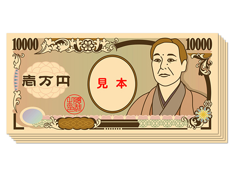 現金5万円