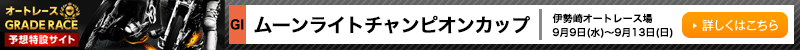 I[g[XO[h[X\z݃TCg@ɐI[g[X@[Cg`sIJbviGIj@2020N99ij`913ij@ڂ͂