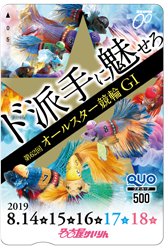 ÉփIWiQUOJ[hi500~j