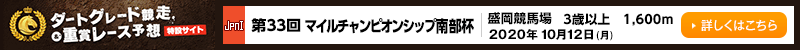 _[gO[hd܃[X\z݃TCg@33@}C`sIVbv암tiJpnIj@n@3Έȏ@1,600m@2020N1012ij@ڂ͂