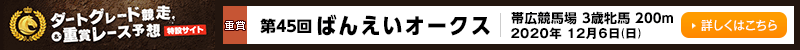 nO[hd܃[X\z݃TCg@эLn@΂񂦂I[NXiBGIj@2020N126ij@ڂ͂