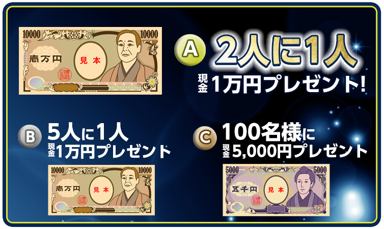A 2l1l1~v[g@B 5l1l1~v[g@C 100lɌ5,000~v[g