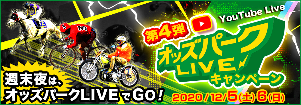 4eIbYp[NLIVELy[ T́AIbYp[NLIVEGOI Ώۊ 2020N125iyj6ij
