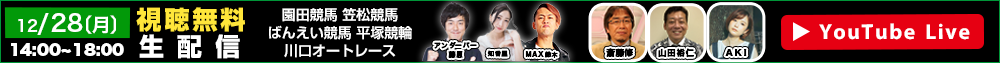 IbYp[NLIVE 1228ijzM