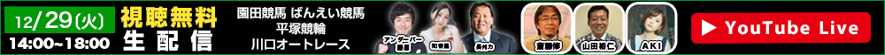 IbYp[NLIVE 1229i΁jzM