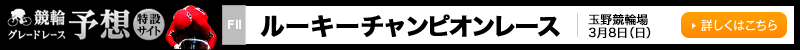փO[h[X\z݃TCg@[L[`sI[X ʖ싣֏@2020N38ij@ڂ͂