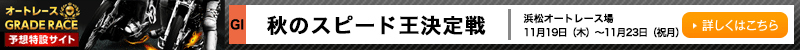 I[g[XO[h[X\z݃TCg@lI[g[X@H̃Xs[hiGIIj@2020N1119i؁j`1123ijj@ڂ͂