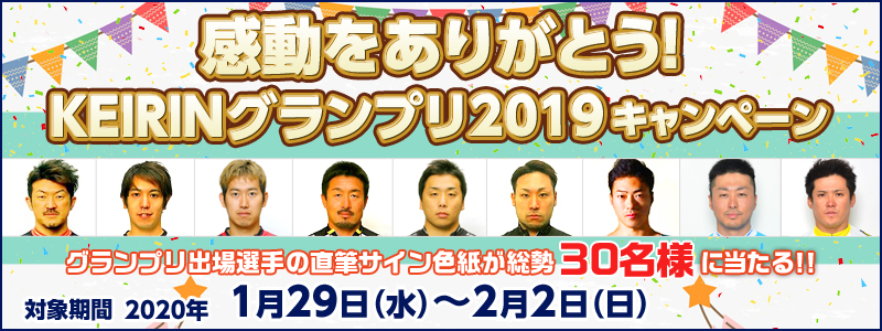 肪ƂIKEIRINOv2019Ly[@Ώۊԁ@2020N129ij`22ij@OvoI̒MTCF30lɓI