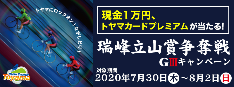 yxRցzRܑDiGIIIjLy[@2020N730i؁j`82ij@1~Ag}J[hv~AI