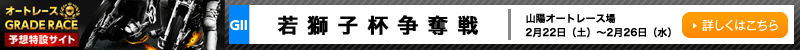 I[g[XO[h[X\z݃TCg@RzI[g[X@ᎂqtDiGIIj@2020N222iyj`226ij@ڂ͂