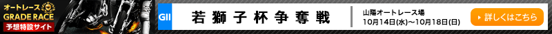 I[g[XO[h[X\z݃TCg@RzI[g[X@ᎂqtDiGIIj@2020N1014ij`1018ij@ڂ͂