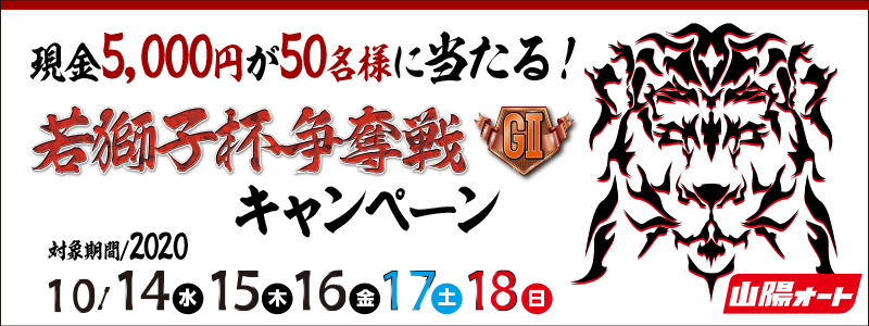
yRzI[g[XzᎂqtDiGIIjLy[@Ώۊԁ@2020N1014ij`1018ij5,000~50lɓI