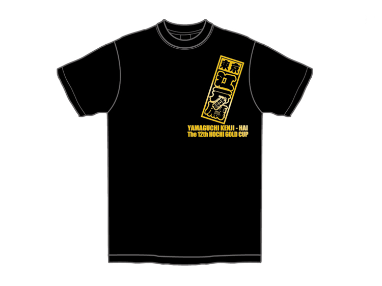 山口健治杯オリジナルTシャツ