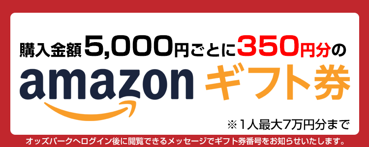 wz5,000~Ƃ350~AmazonMtg@1lő7~܂Ł@IbYp[NփOCɉ{ł郁bZ[WŃMtgԍm点܂B