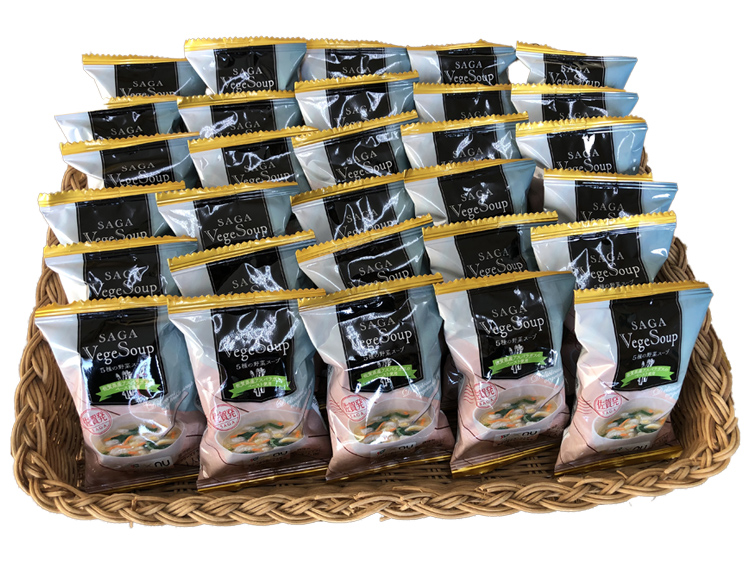 SAGA VegeSoup(サガベジスープ)