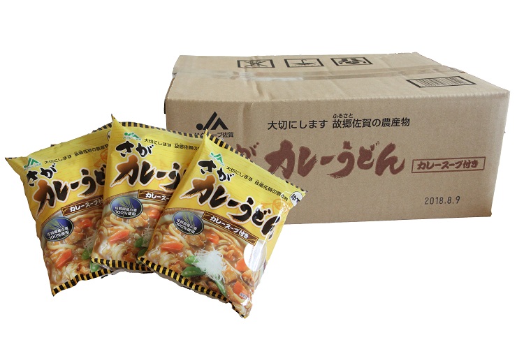 さがカレーうどん