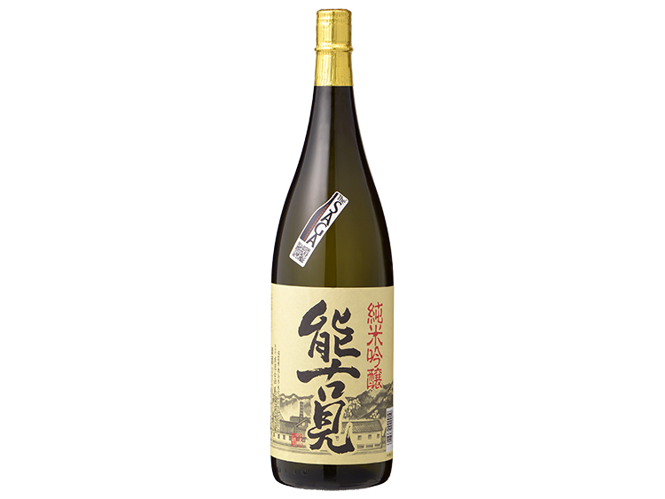 純米吟醸 能古見