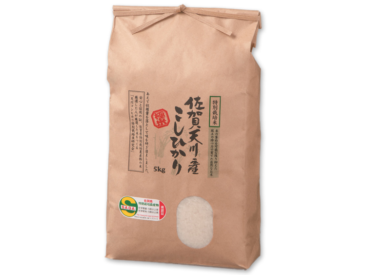 佐賀天川産こしひかり