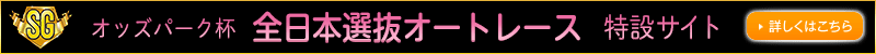 IbYp[NtS{II[g[XiSGj݃TCg@ڂ͂