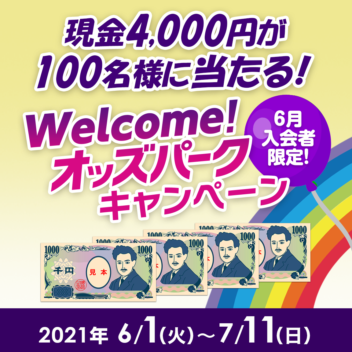 welcomeLy[
