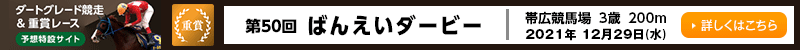 nO[hd܃[X\z݃TCg@эLn@΂񂦂_[r[iBGIj@2021N1229ij@ڂ͂
