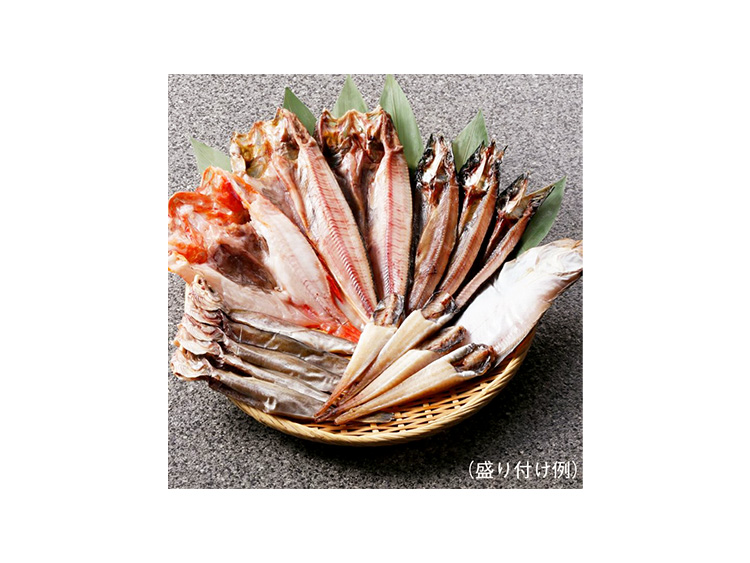 十勝広尾産 高級一夜干し【贅沢セット】