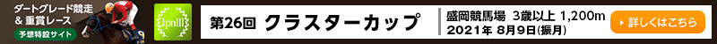 nO[hd܃[X\z݃TCg@n 3Έȏ@1,200m@26NX^[JbviJpnIIIj@2021N89iUjڂ͂