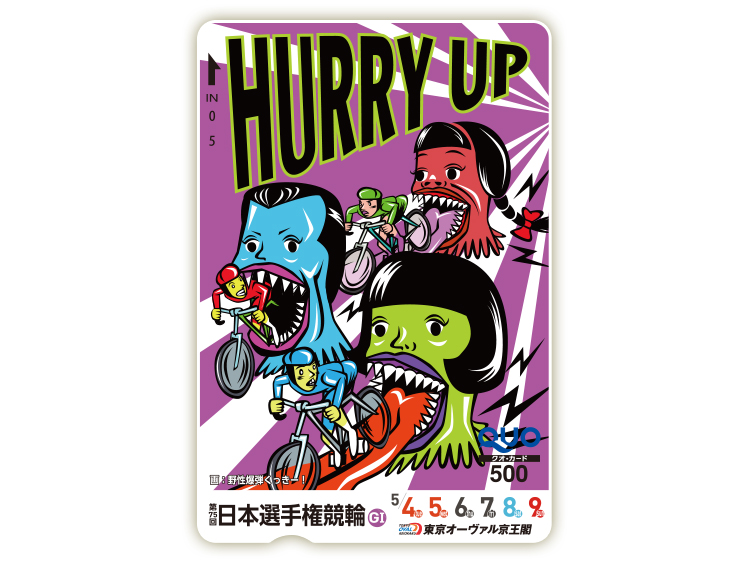 日本選手権競輪(GI)オリジナルQUOカード(500円分)