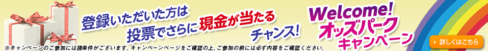 y12ɂzWelcomeIIbYp[NLy[