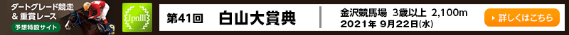 nO[hd܃[X\z݃TCg@򋣔n@RܓTiJpnIIIj@2021N922ij@ڂ͂