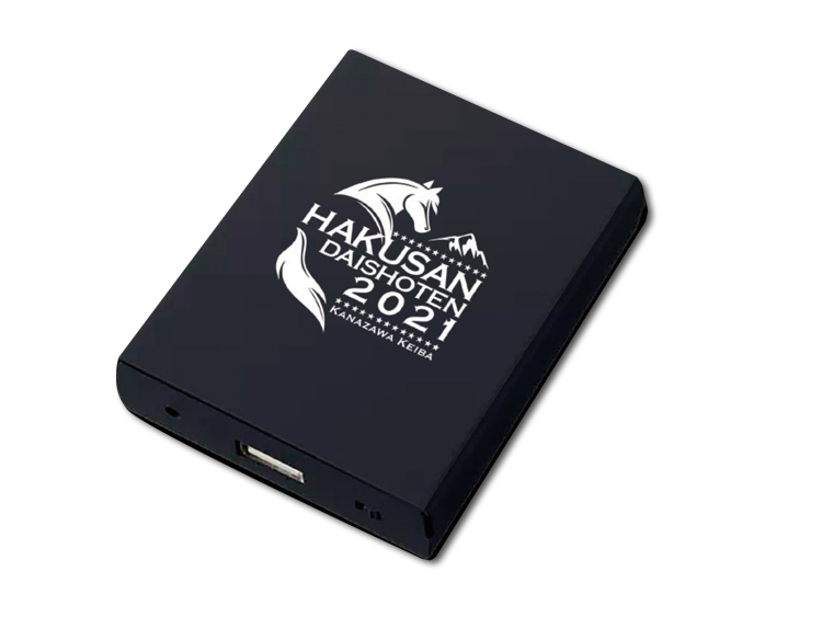 白山大賞典オリジナルモバイルバッテリー