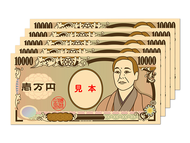 現金5万円