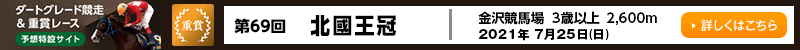 nO[hd܃[X\z݃TCg@򋣔n@69 k@2021N725ij@ڂ͂