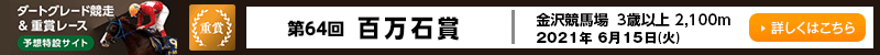 nO[hd܃[X\z݃TCg@򋣔n@64 SΏ܁@2021N615i΁j@ڂ͂