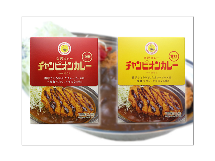金沢カレーチャンピオンカレーセット