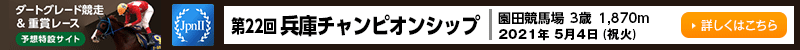 nO[hd܃[X\z݃TCg@cn 3΁@1,870m@22񕺌Ƀ`sIVbviJpnIIj@2021N54ij΁jڂ͂